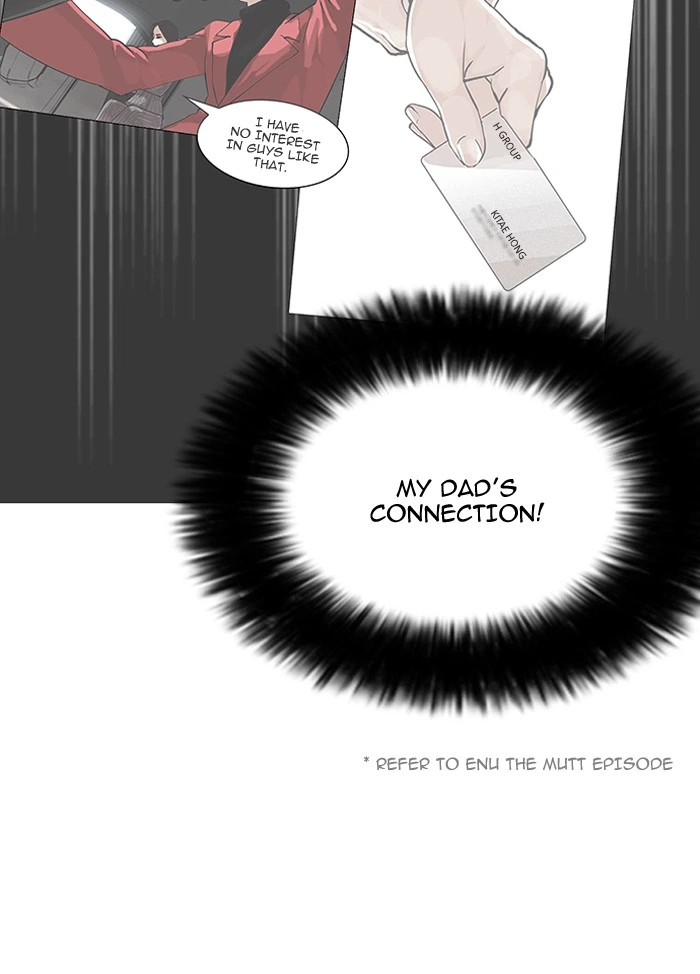 Lookism Chapter 147 — page 83