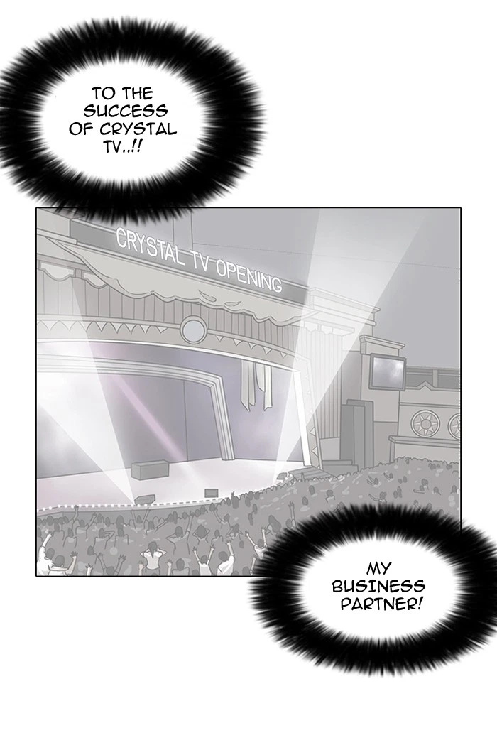 Lookism Chapter 147 — page 84
