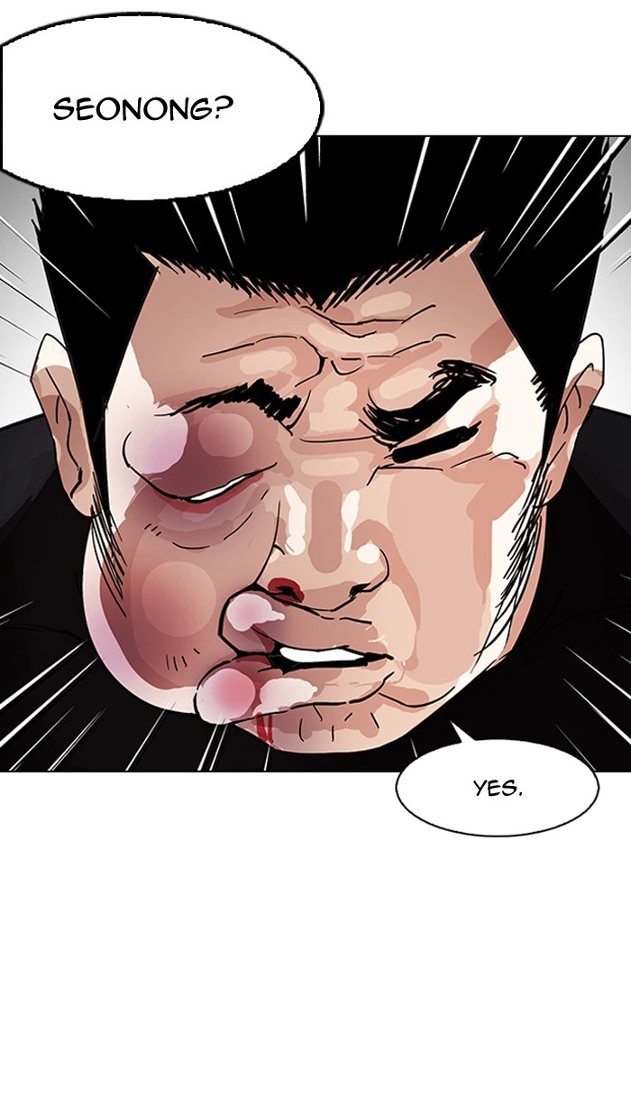 Lookism Chapter 147 — page 98