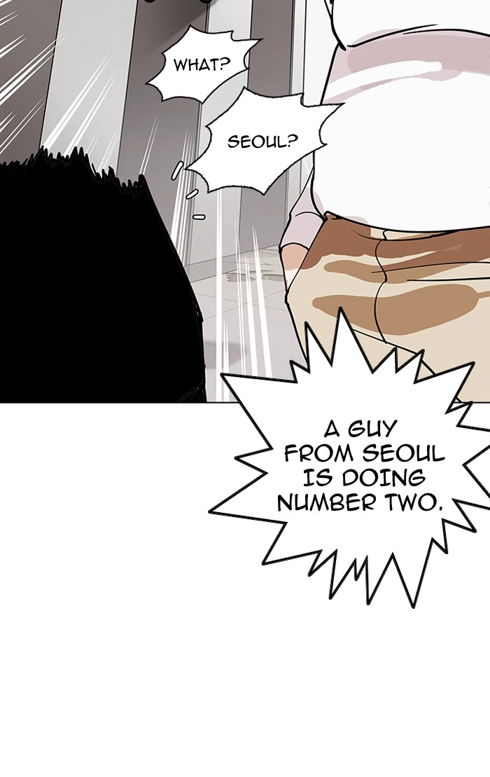 Lookism Chapter 147 — page 106
