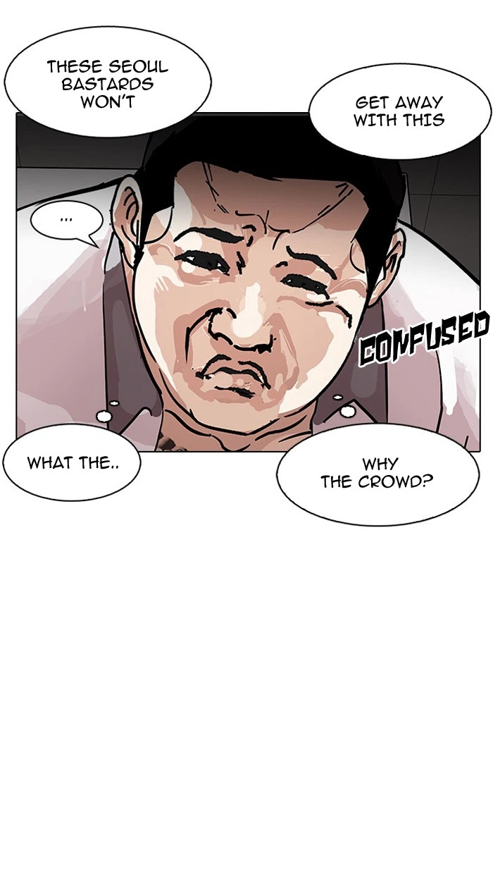 Lookism Chapter 148 — page 11