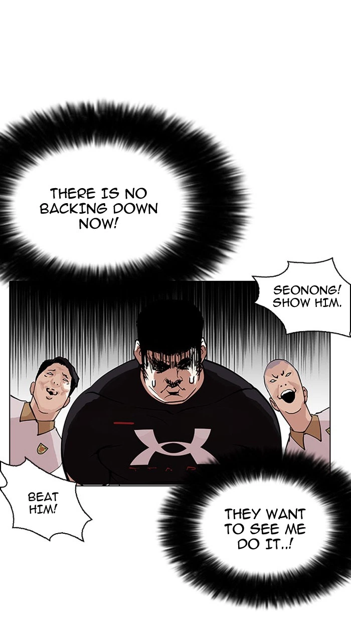 Lookism Chapter 148 — page 17