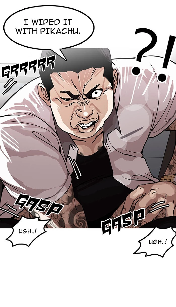 Lookism Chapter 148 — page 32