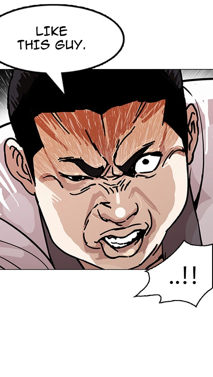 Lookism Chapter 148 — page 33