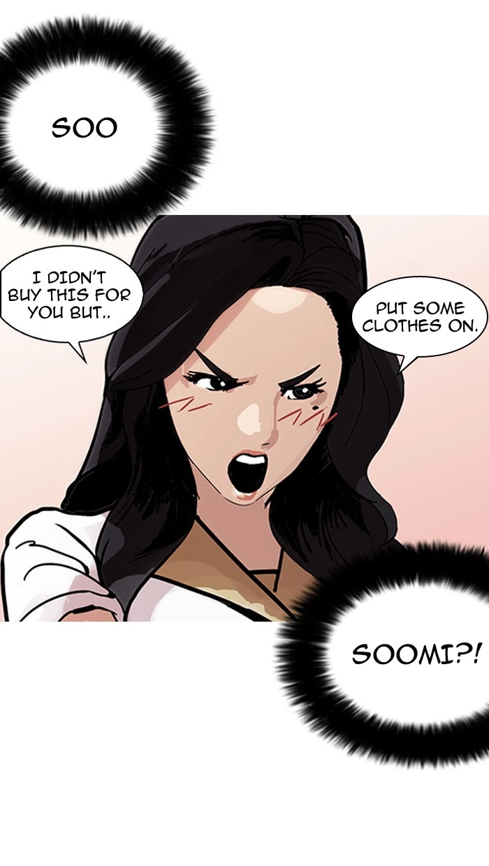 Lookism Chapter 148 — page 106