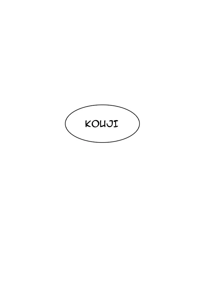 Lookism Chapter 148 — page 134