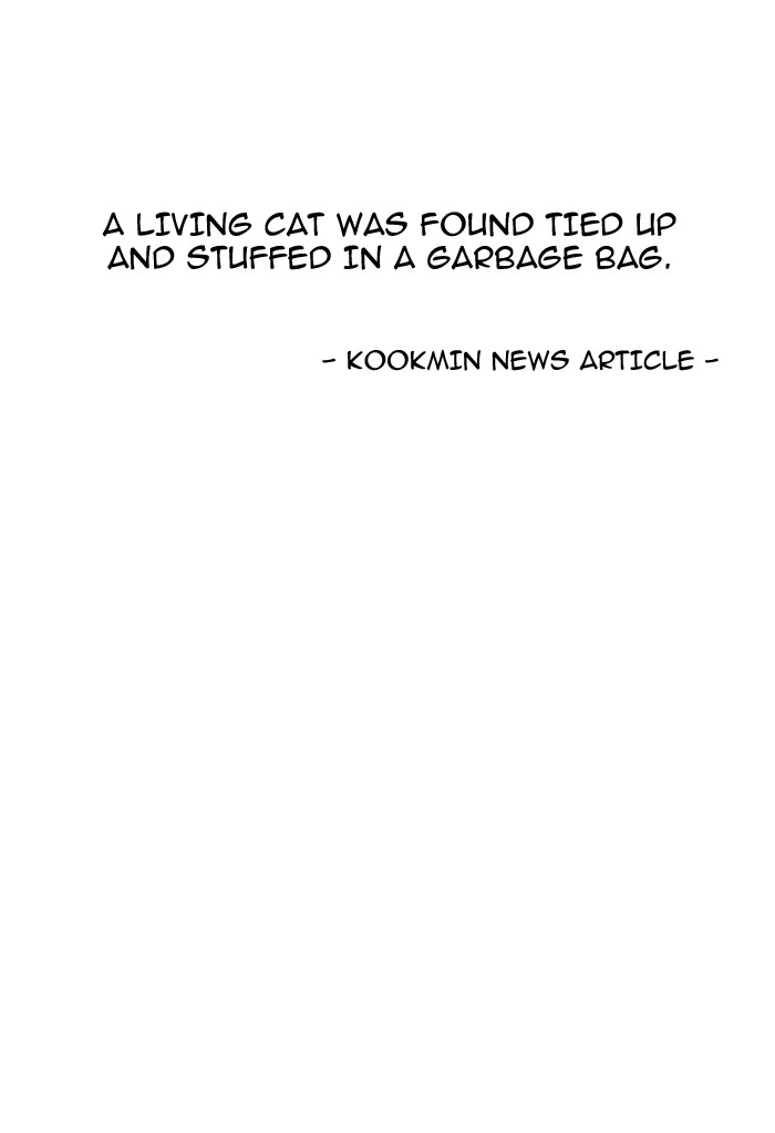 Lookism Chapter 149 — page 9