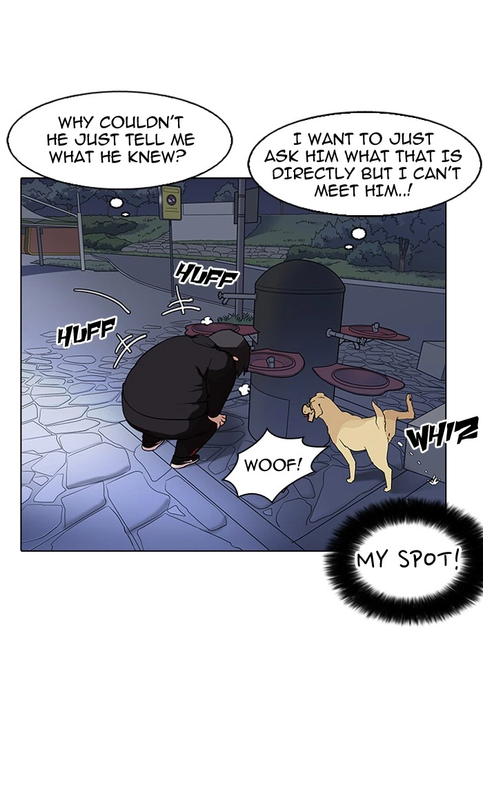 Lookism Chapter 149 — page 15