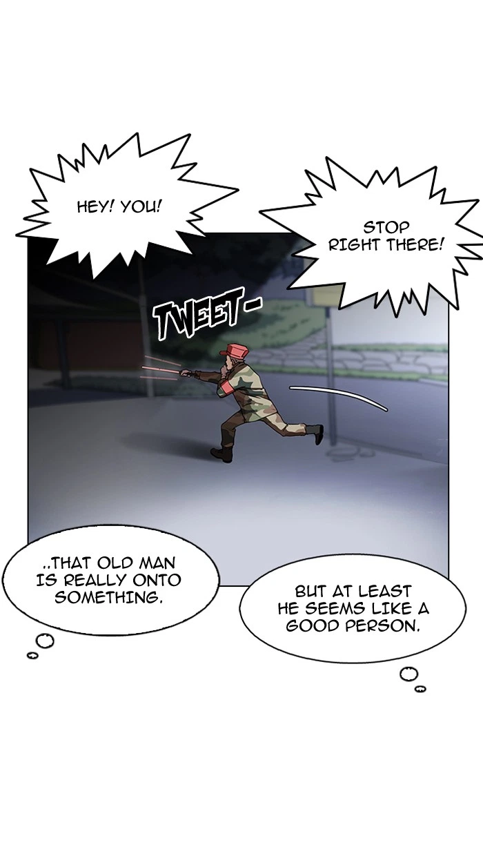 Lookism Chapter 149 — page 24