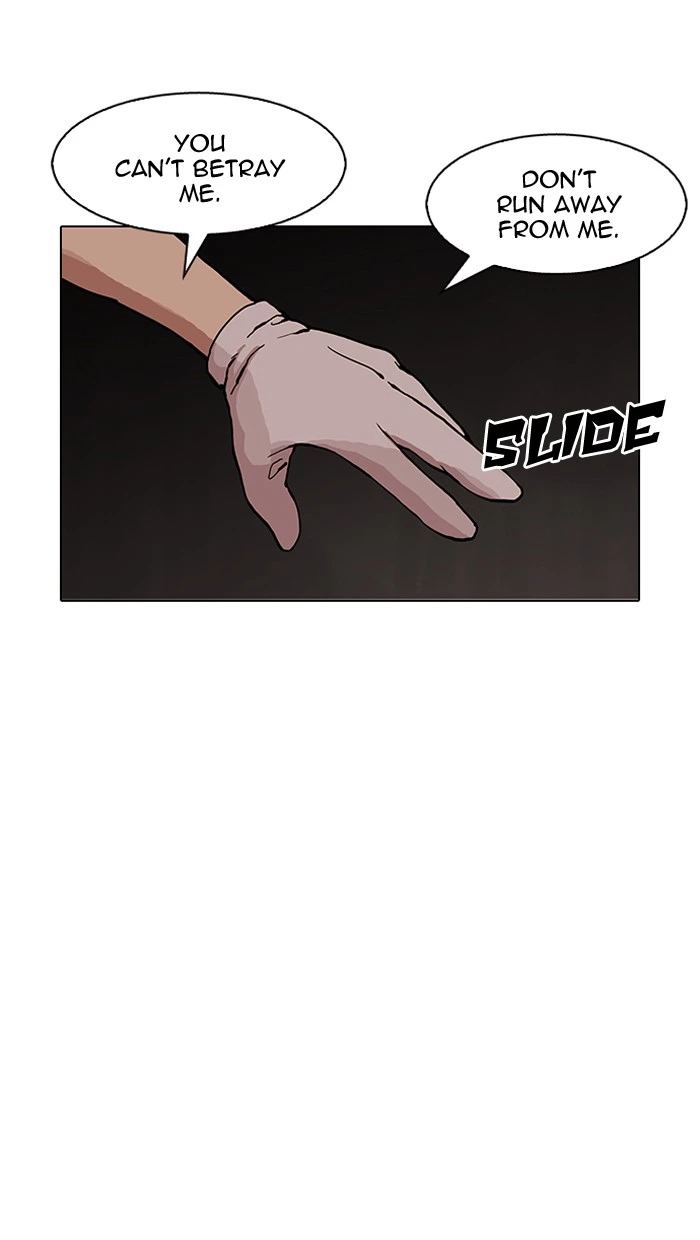 Lookism Chapter 150 — page 39