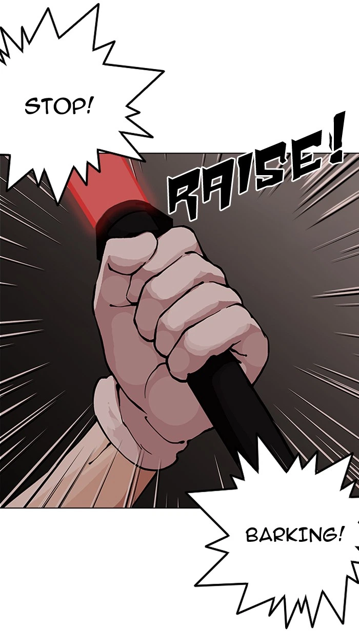 Lookism Chapter 150 — page 47