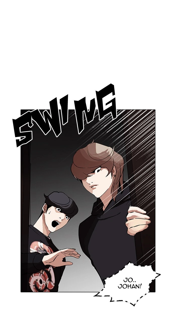 Lookism Chapter 151 — page 1