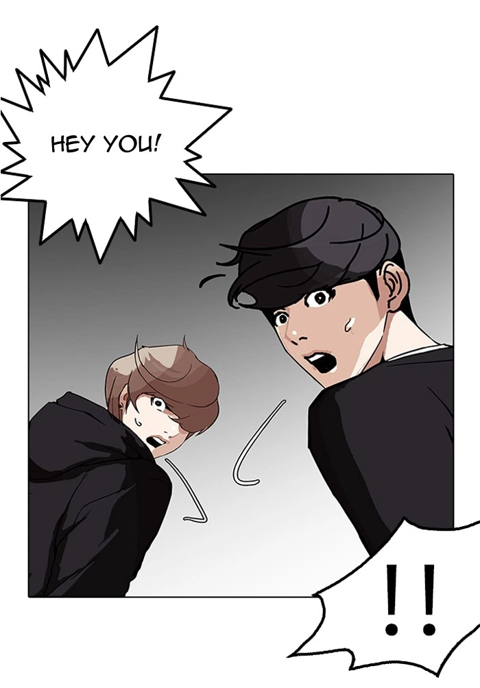 Lookism Chapter 151 — page 5
