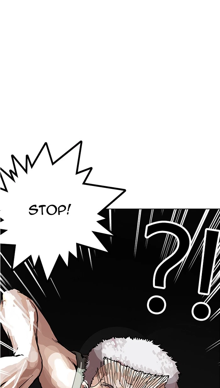 Lookism Chapter 151 — page 6