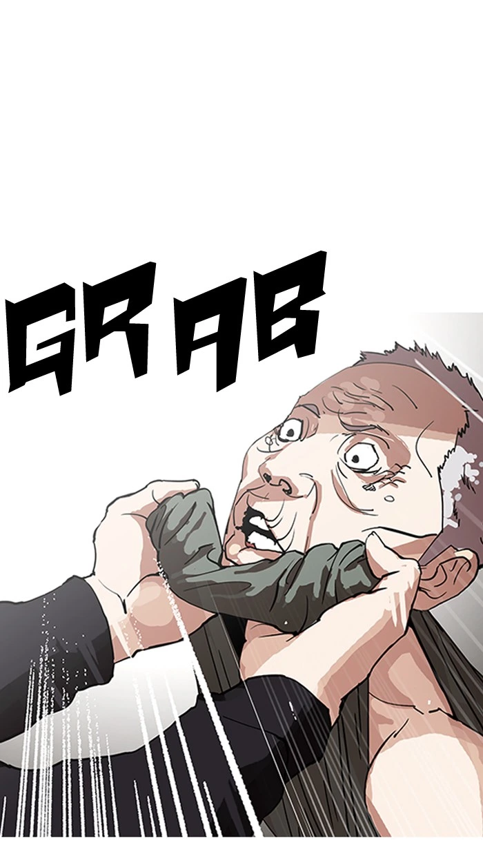 Lookism Chapter 151 — page 11