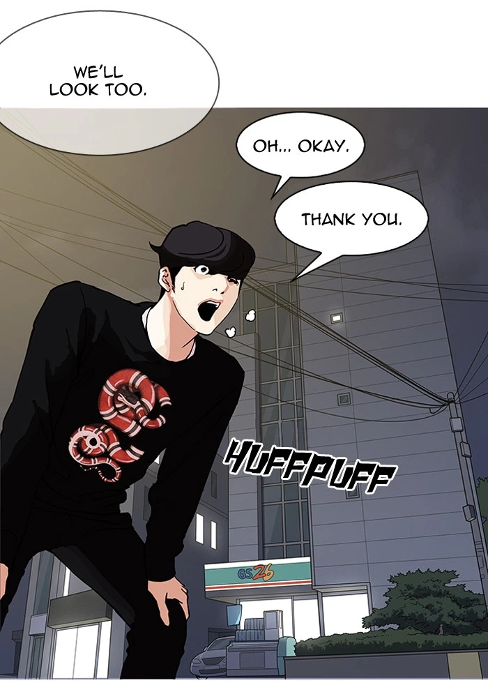 Lookism Chapter 151 — page 126