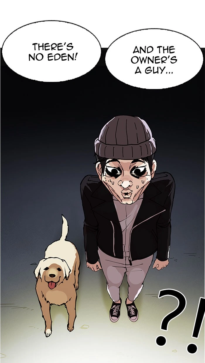 Lookism Chapter 152 — page 4