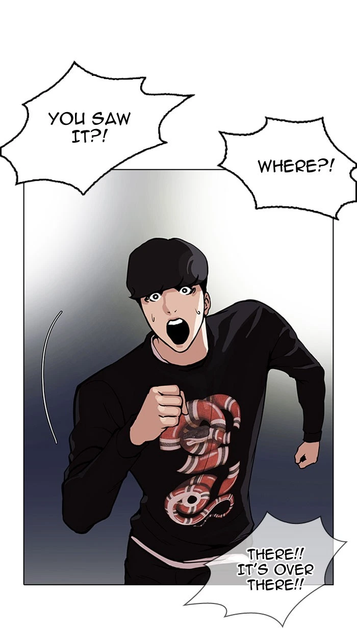 Lookism Chapter 152 — page 12