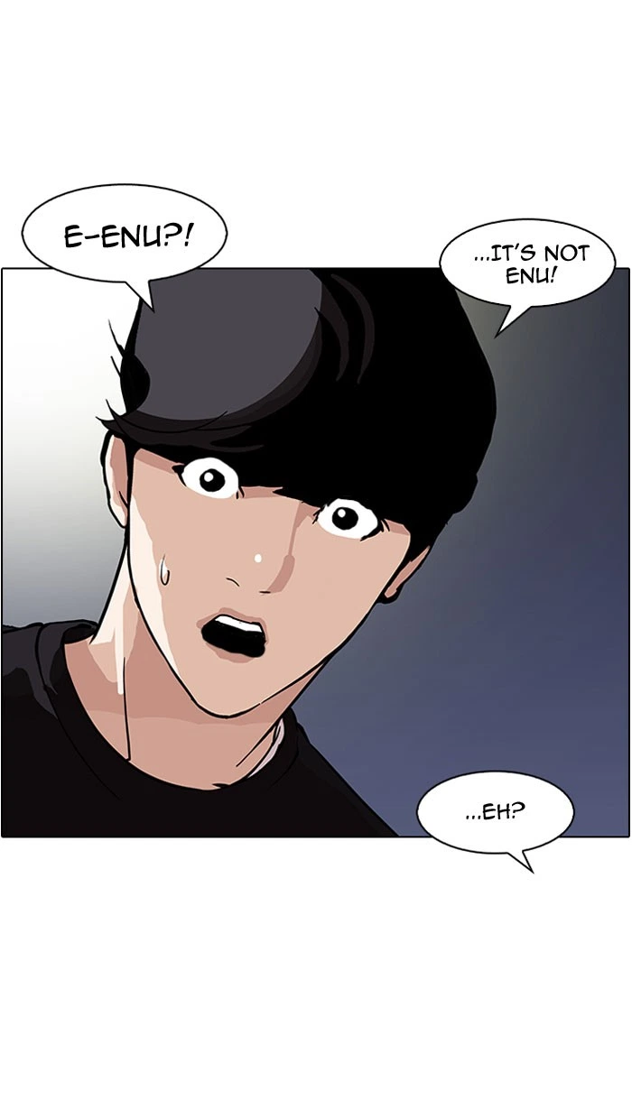 Lookism Chapter 152 — page 17