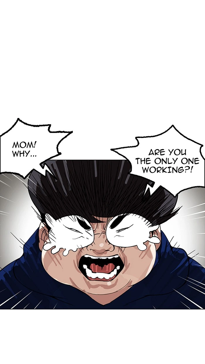 Lookism Chapter 154 — page 14