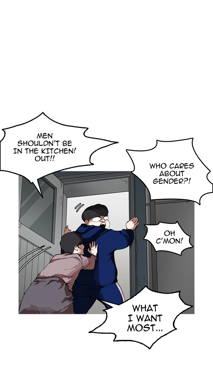 Lookism Chapter 154 — page 17