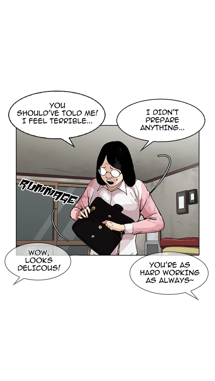 Lookism Chapter 154 — page 23