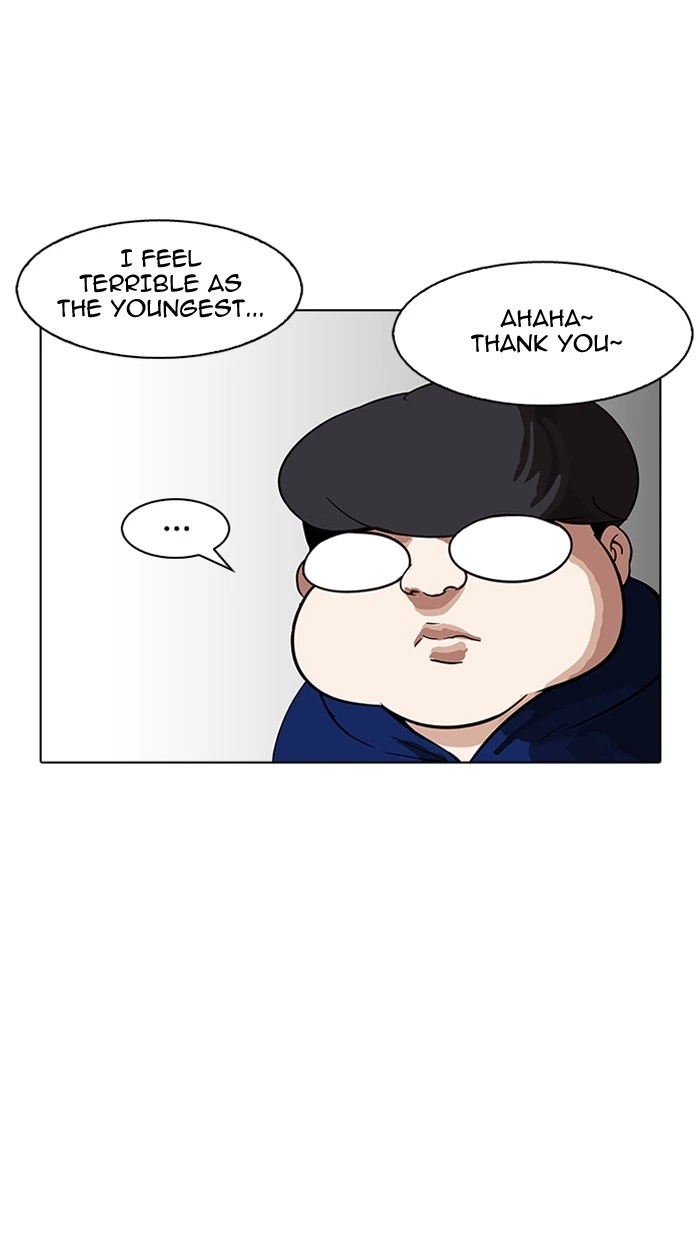 Lookism Chapter 154 — page 26