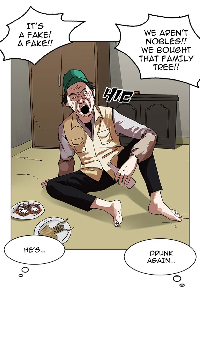 Lookism Chapter 154 — page 83