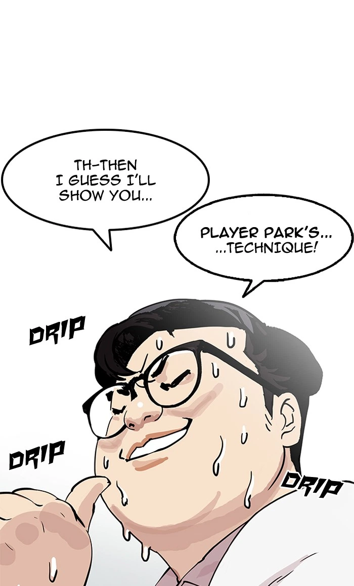 Lookism Chapter 154 — page 117