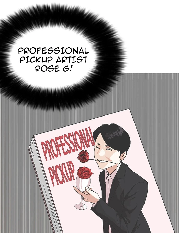 Lookism Chapter 154 — page 124