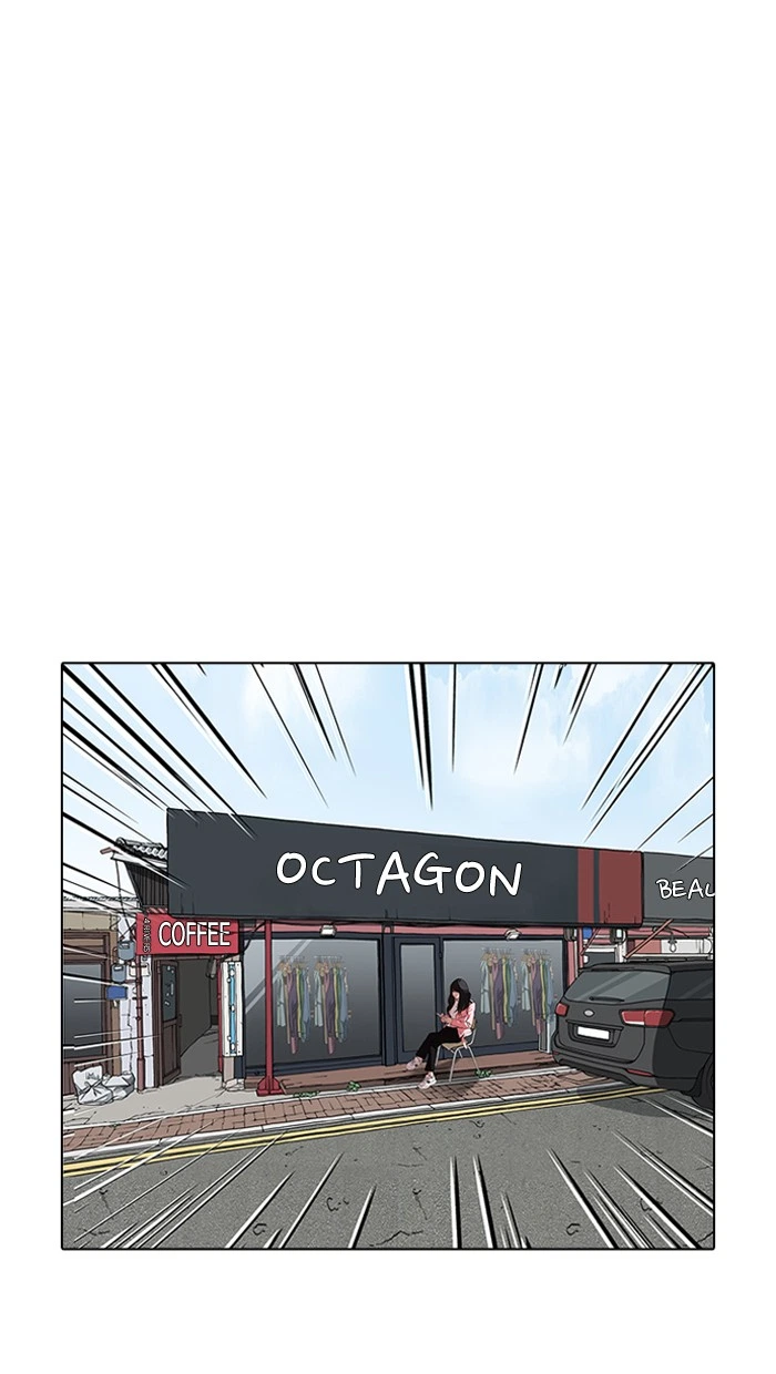 Lookism Chapter 155 — page 14