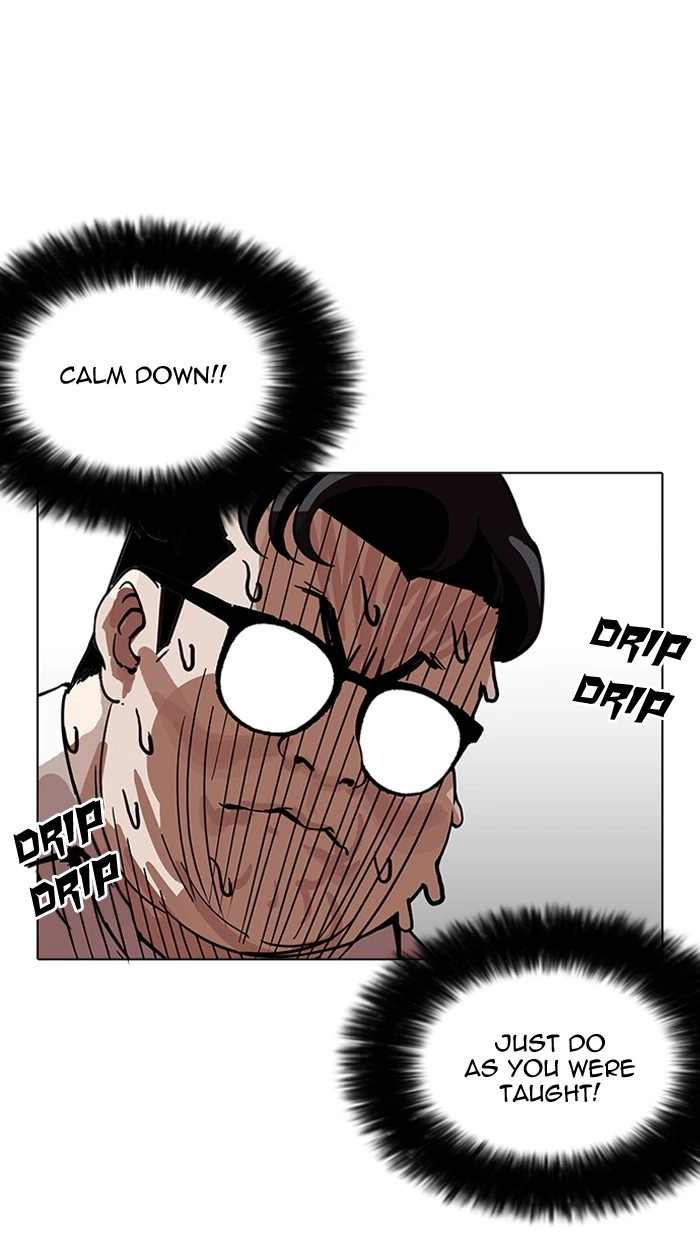 Lookism Chapter 155 — page 19