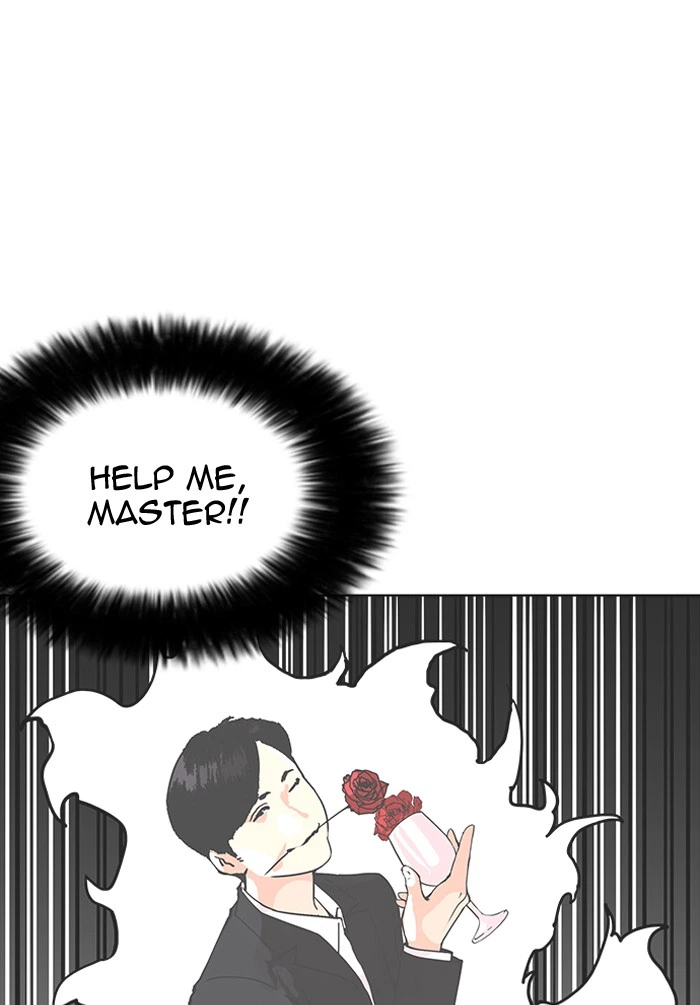 Lookism Chapter 155 — page 20