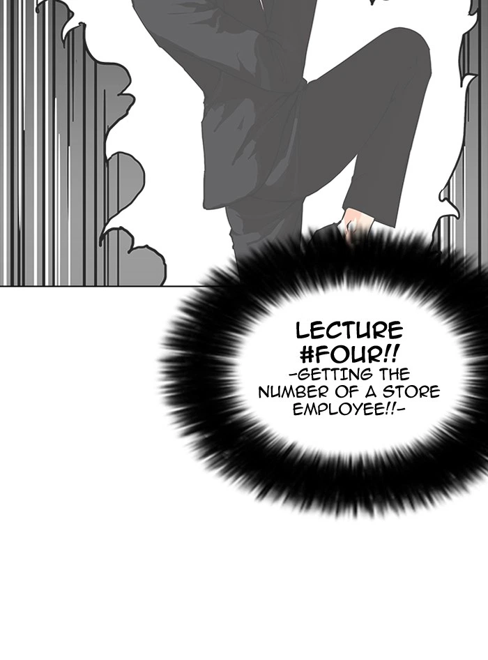 Lookism Chapter 155 — page 21