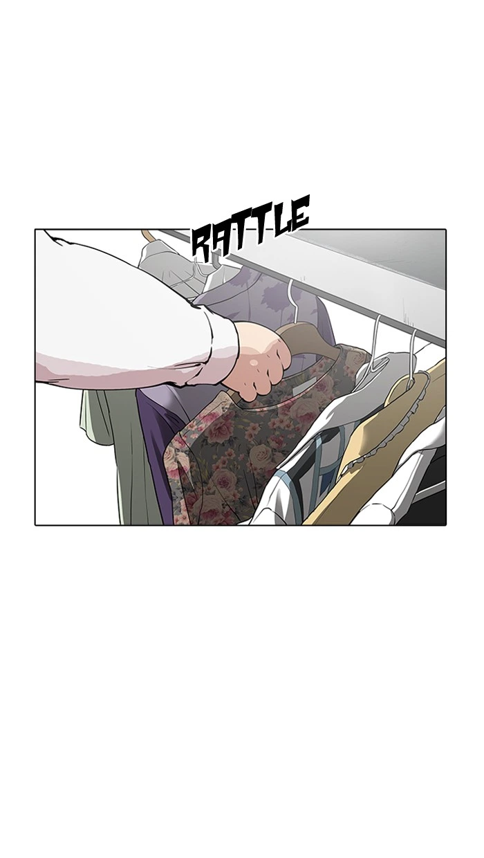 Lookism Chapter 155 — page 23