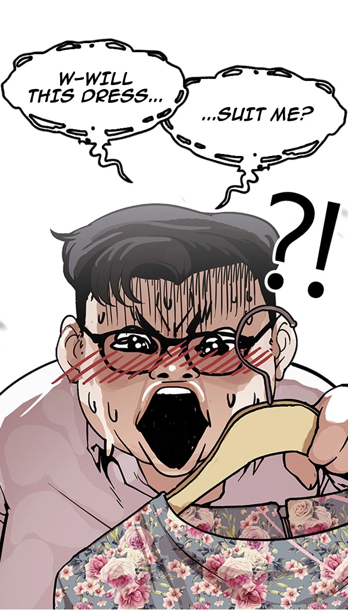 Lookism Chapter 155 — page 24