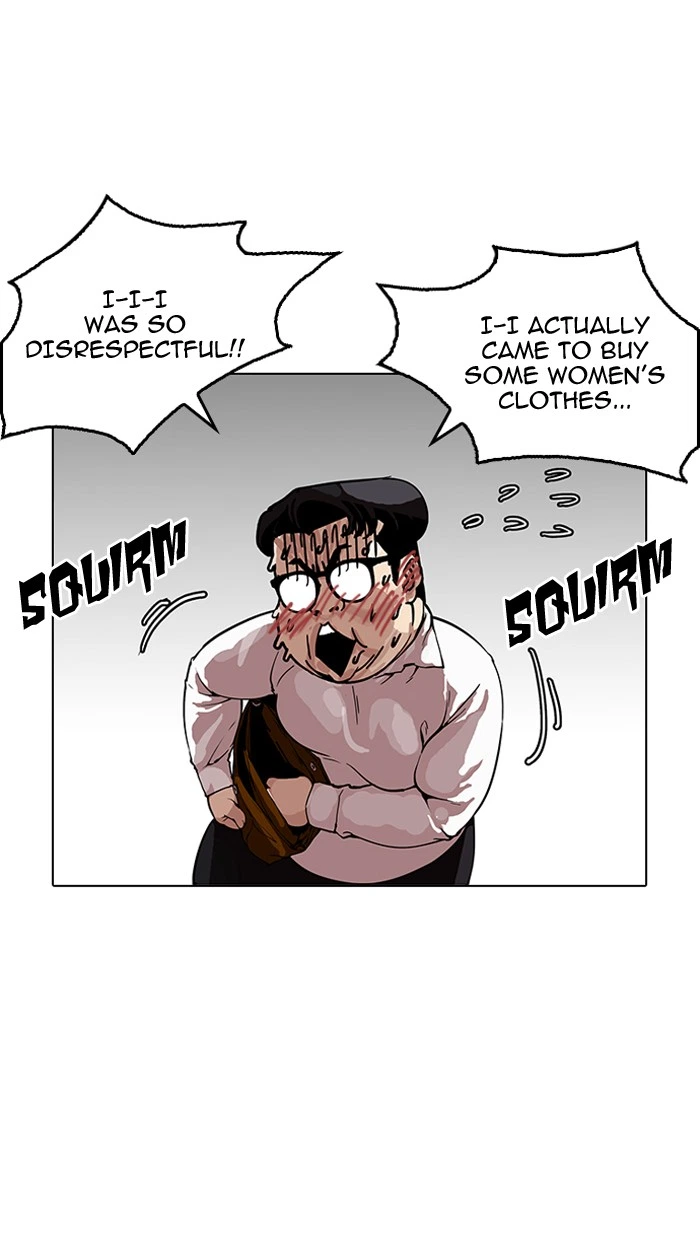 Lookism Chapter 155 — page 28