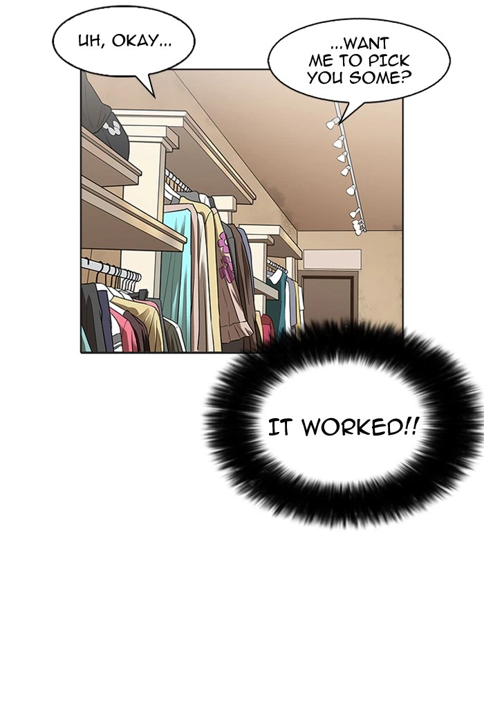 Lookism Chapter 155 — page 33