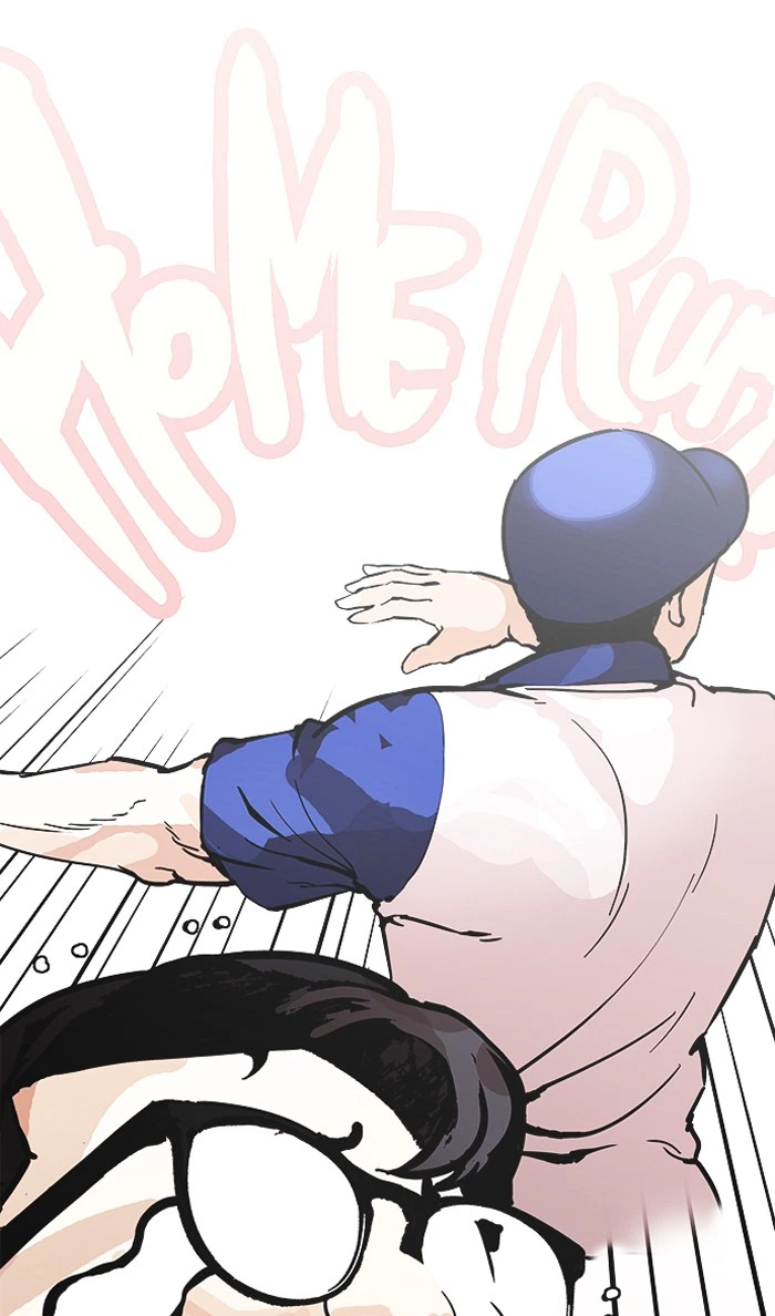 Lookism Chapter 155 — page 68