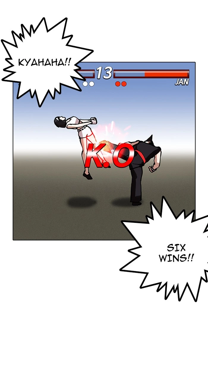 Lookism Chapter 155 — page 81