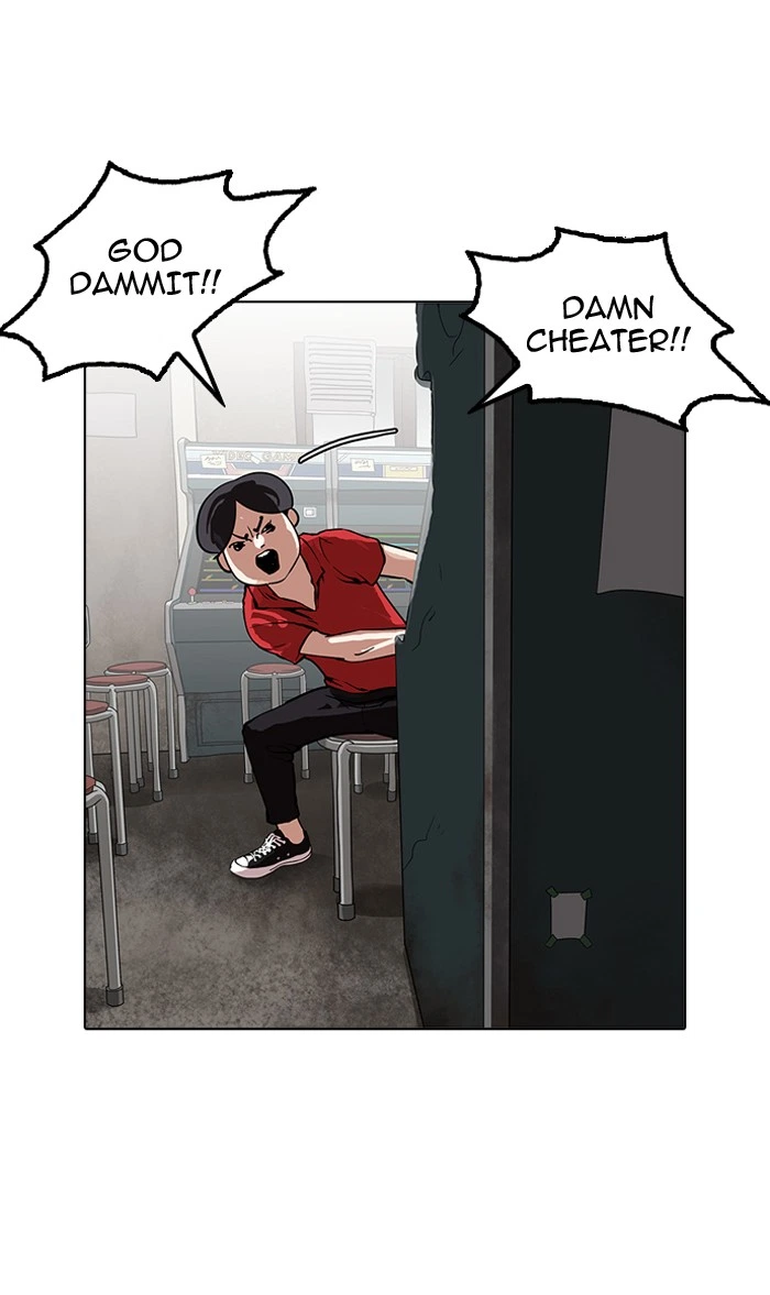 Lookism Chapter 155 — page 82