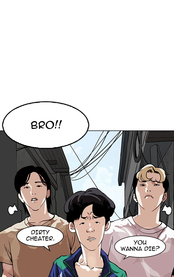 Lookism Chapter 155 — page 98