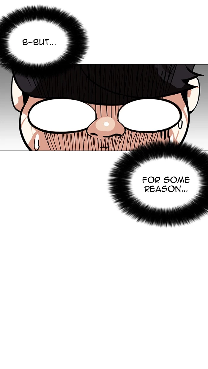 Lookism Chapter 156 — page 17