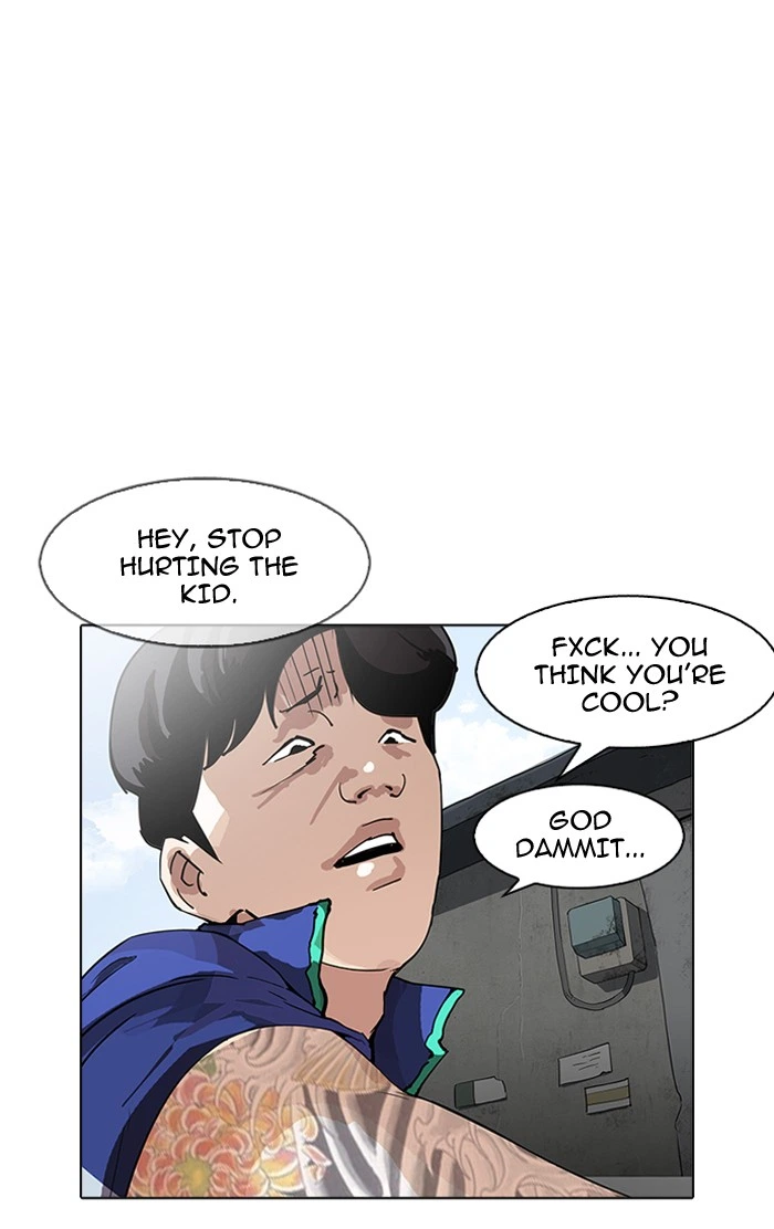Lookism Chapter 156 — page 44
