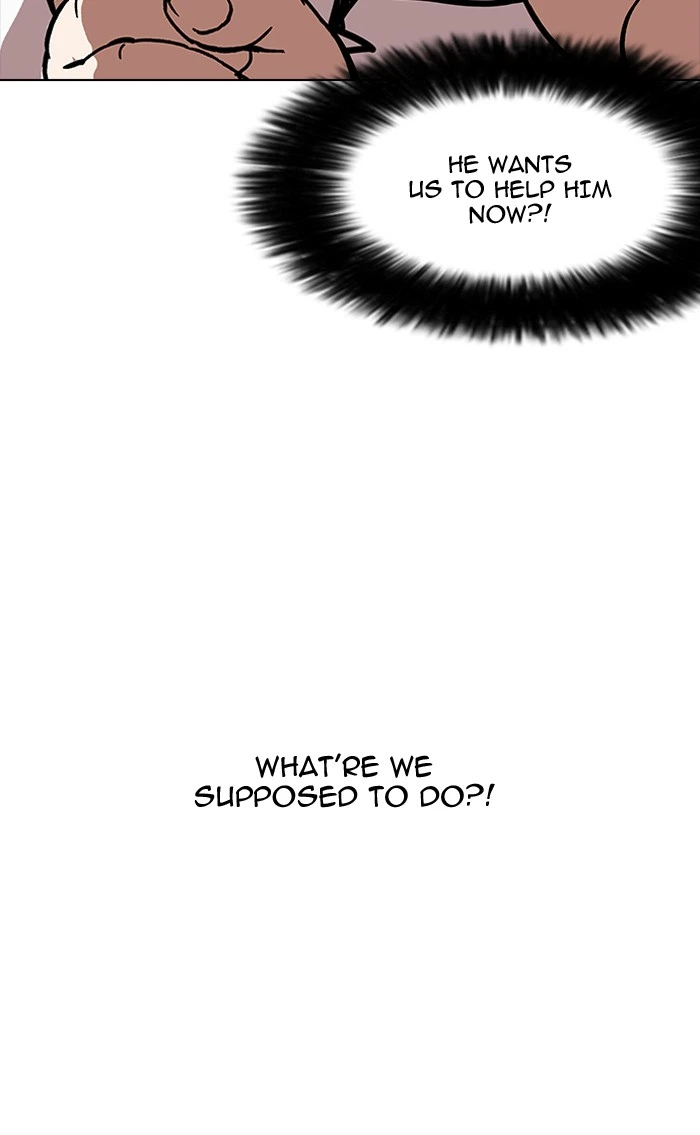 Lookism Chapter 157 — page 5