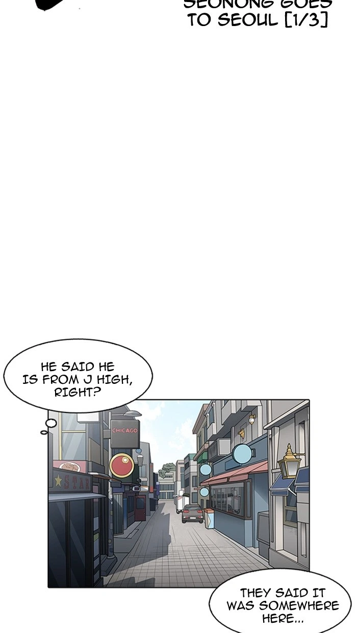 Lookism Chapter 158 — page 7