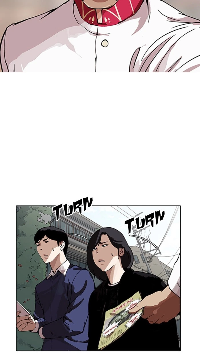 Lookism Chapter 158 — page 14