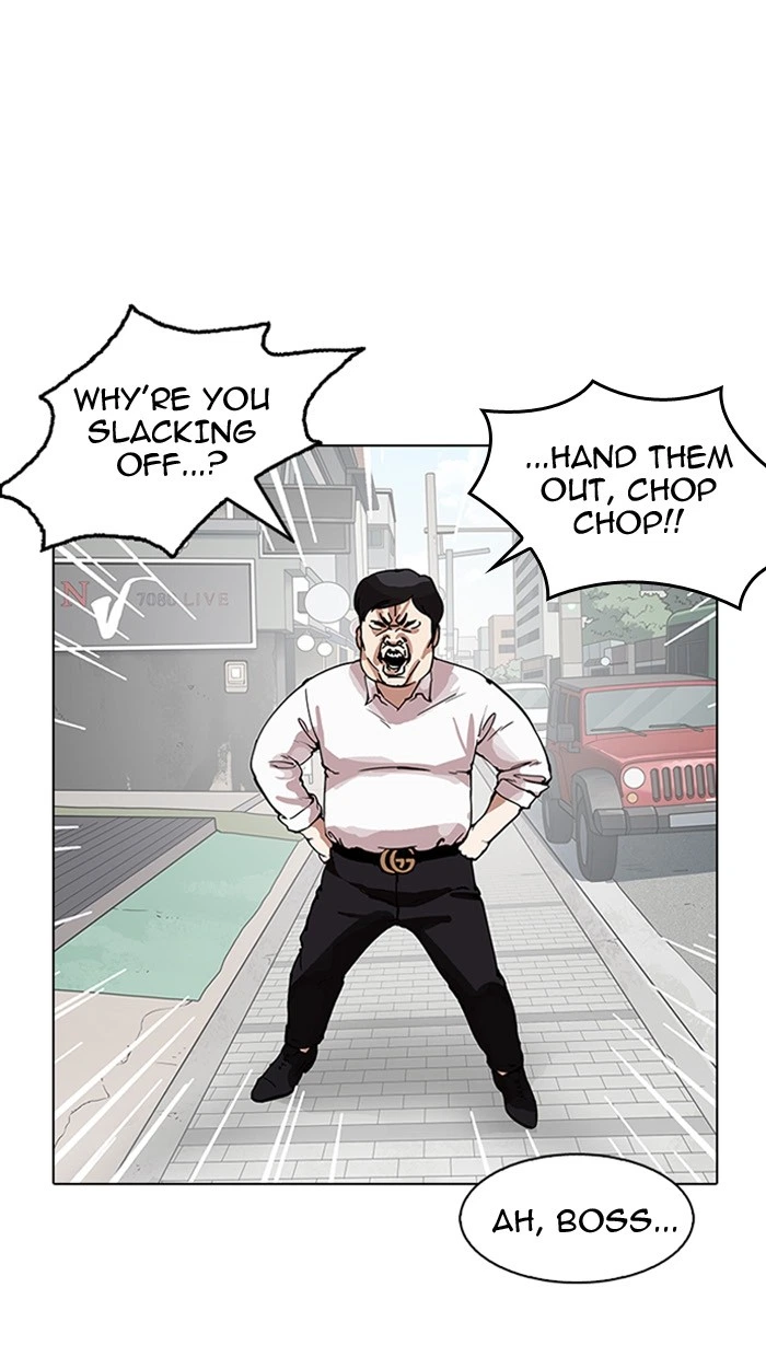 Lookism Chapter 158 — page 17