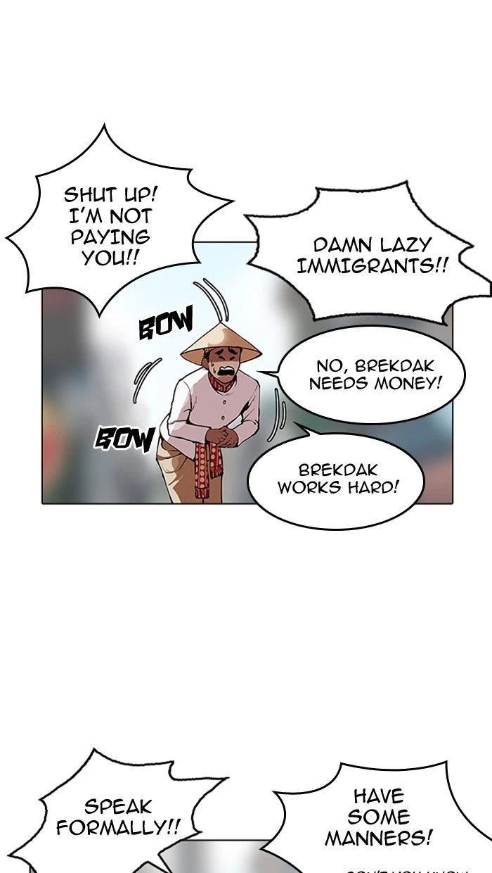 Lookism Chapter 158 — page 18