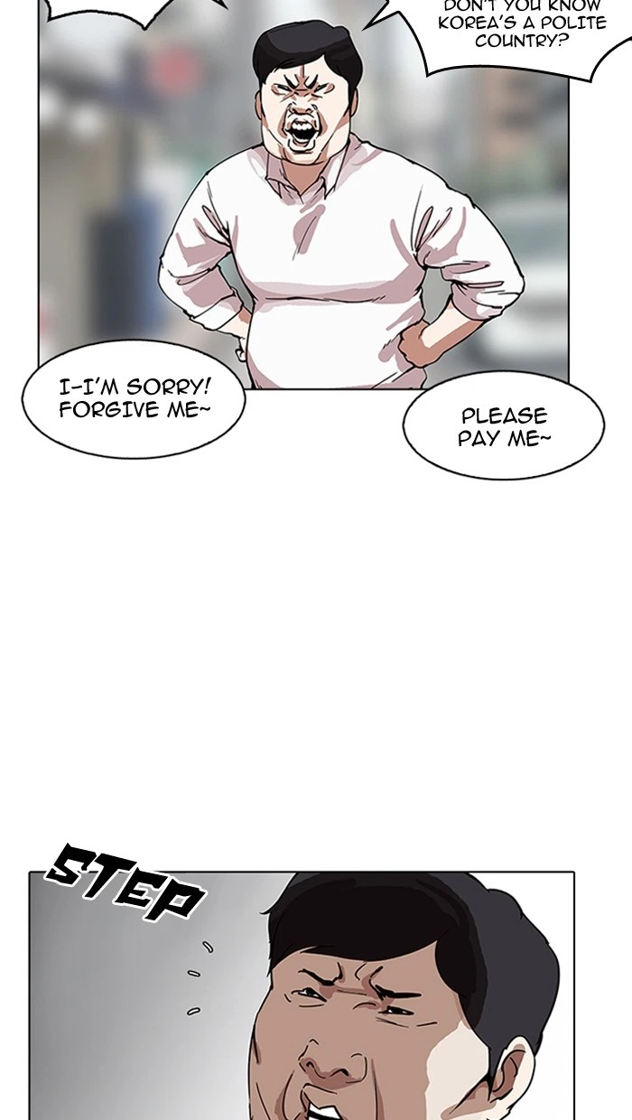 Lookism Chapter 158 — page 19